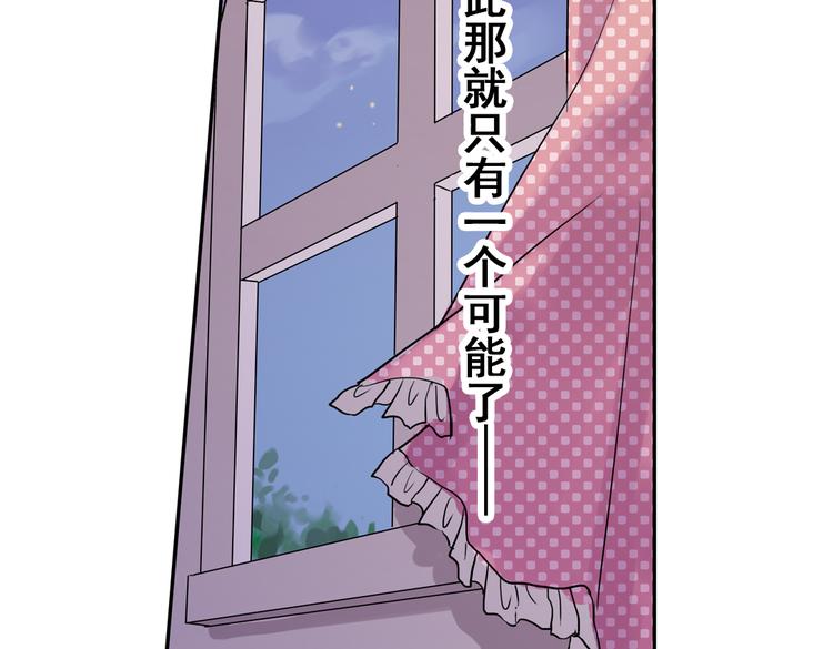 第4话 只要有你就够了19