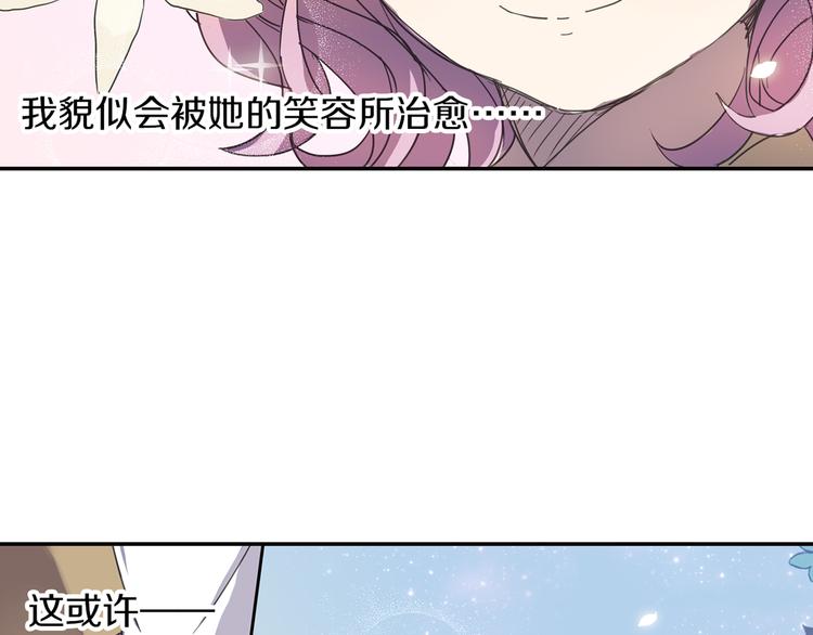 第7话 兄控妹妹大闹咖啡店！107