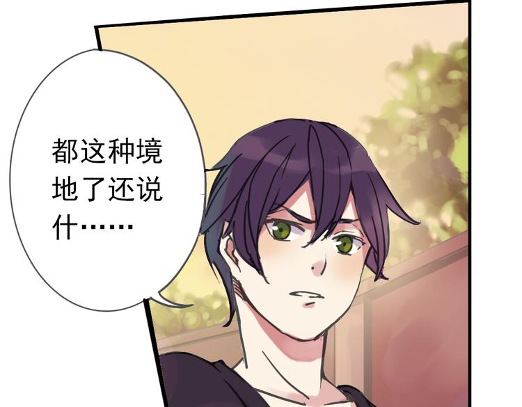 第4话 只要有你就够了59