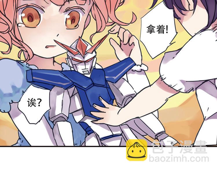 第3话 明明答应陪着我的！8