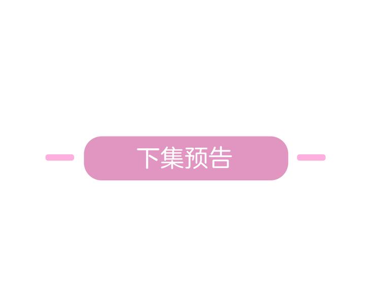 第5话 陌生美男加入咖啡店84