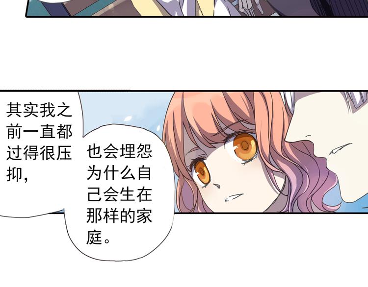 第8话 一吻定诺言16