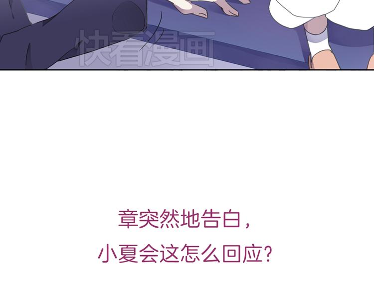 第5话 陌生美男加入咖啡店88