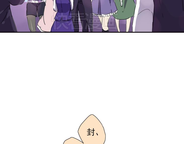 第6话 章的秘密！84