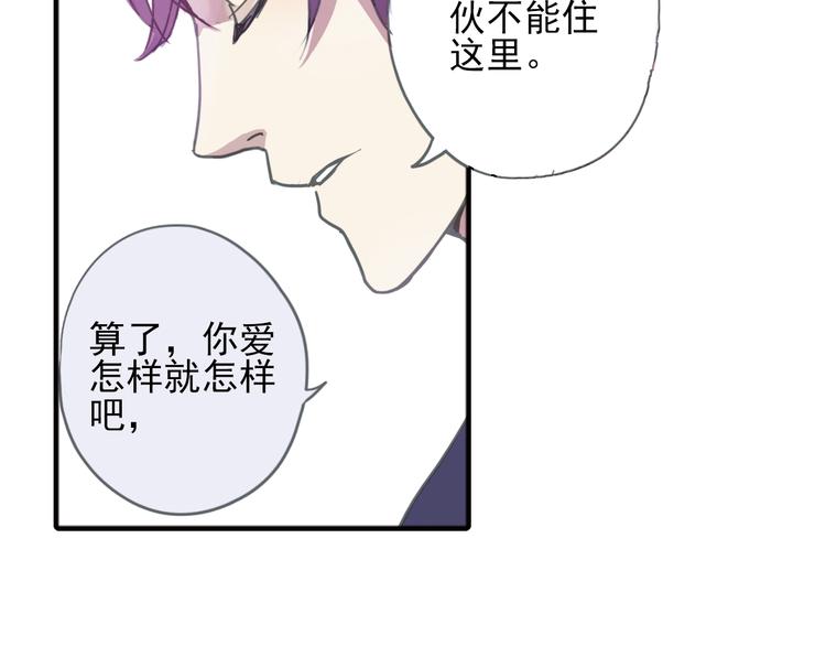 第5话 陌生美男加入咖啡店66