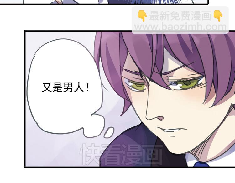 第5话 陌生美男加入咖啡店29