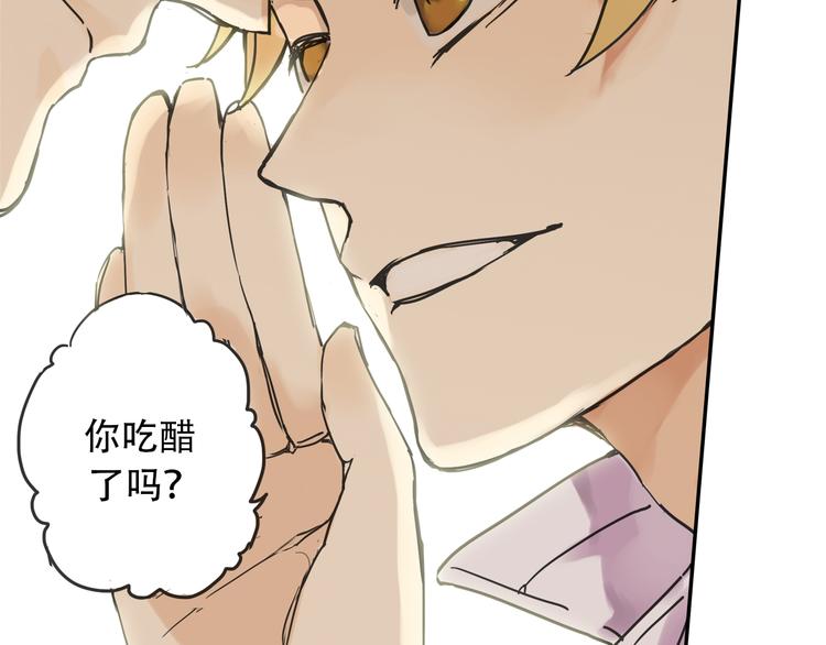 第1话 收回咖啡店！？44