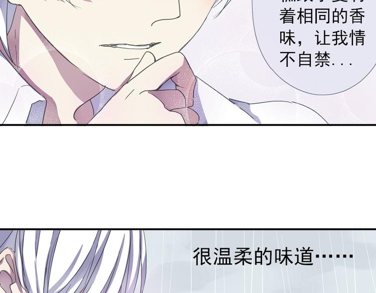 第5话 陌生美男加入咖啡店86