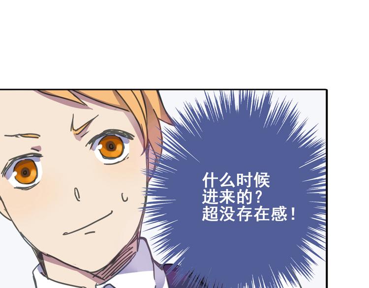 第5话 陌生美男加入咖啡店28