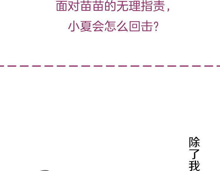 第6话 章的秘密！122