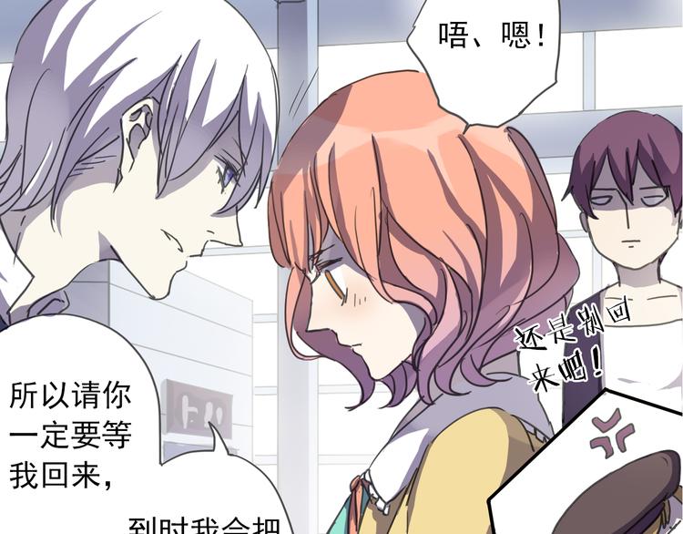 第7话 兄控妹妹大闹咖啡店！111