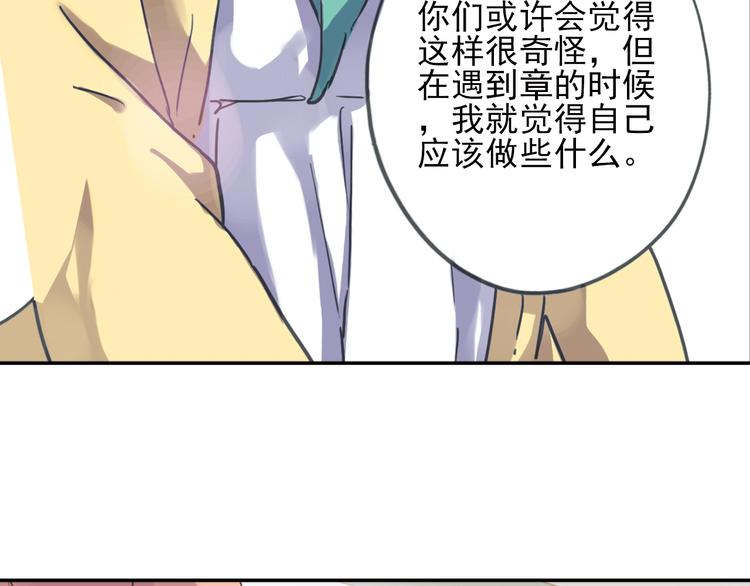 第5话 陌生美男加入咖啡店63