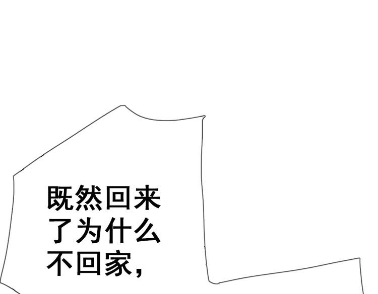 第6话 章的秘密！116
