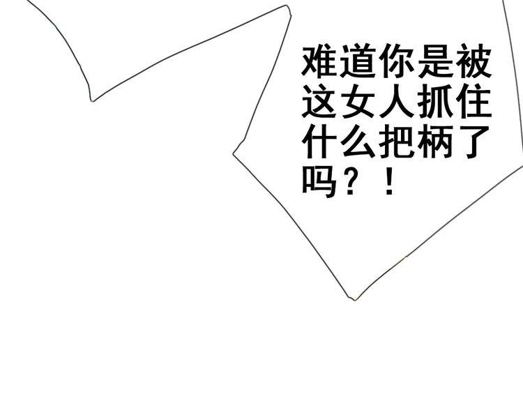 第6话 章的秘密！117