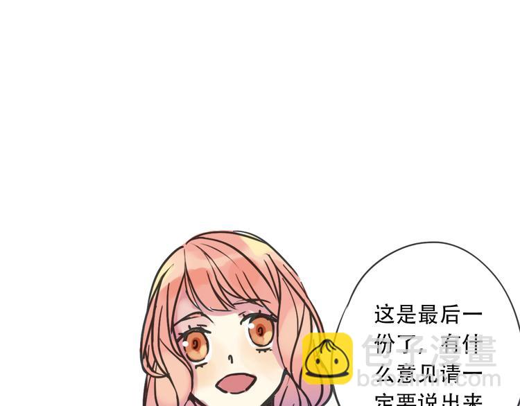 第3话 明明答应陪着我的！60