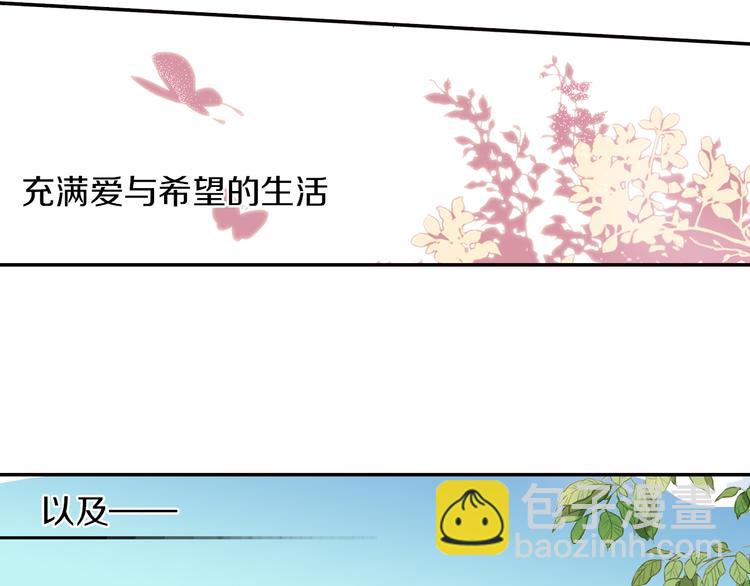 第8话 一吻定诺言78