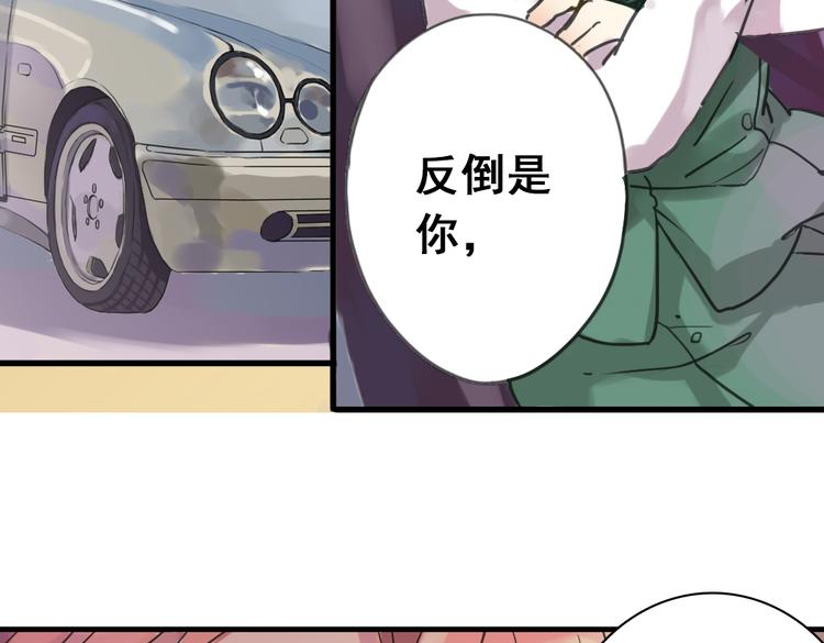 第4话 只要有你就够了47