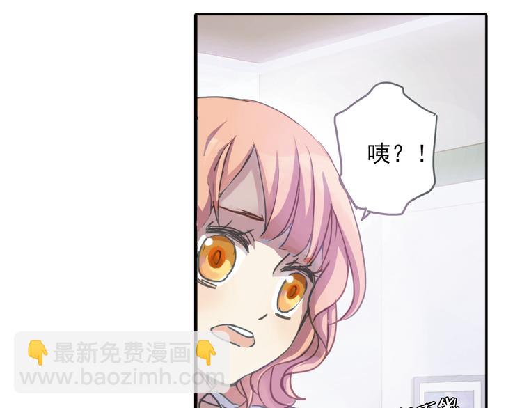 第5话 陌生美男加入咖啡店67
