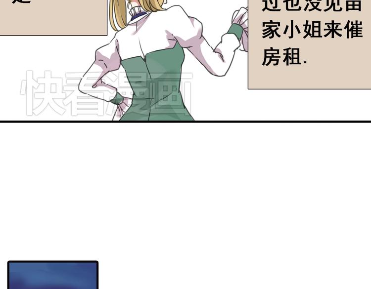 第4话 只要有你就够了5