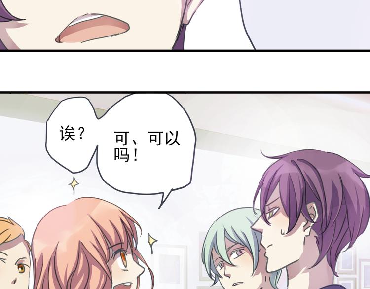 第5话 陌生美男加入咖啡店69
