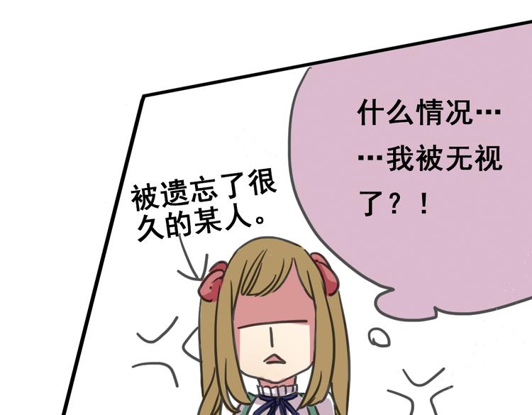 第4话 只要有你就够了89