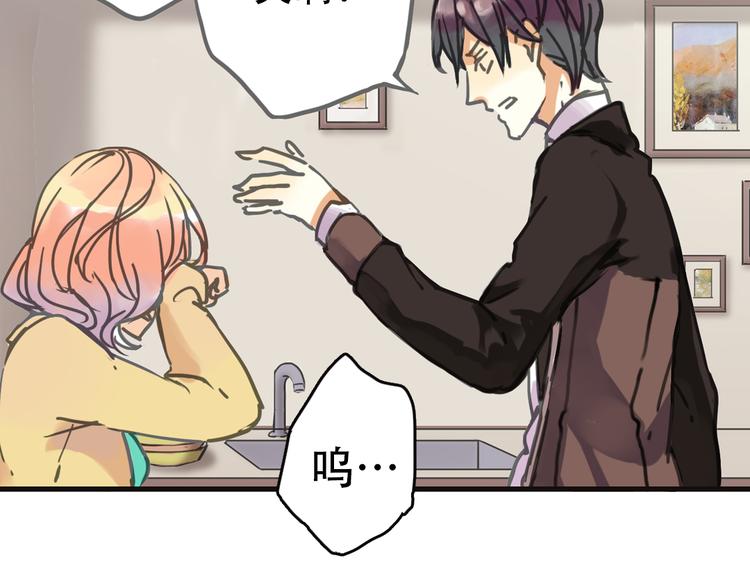 第1话 收回咖啡店！？113