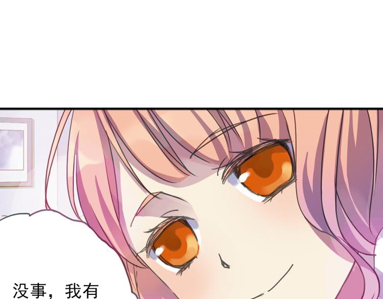 第5话 陌生美男加入咖啡店14