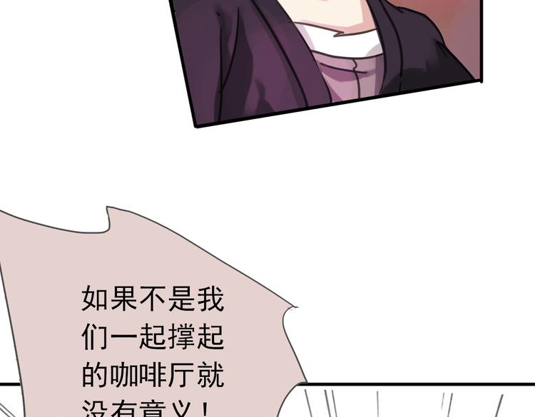 第4话 只要有你就够了60