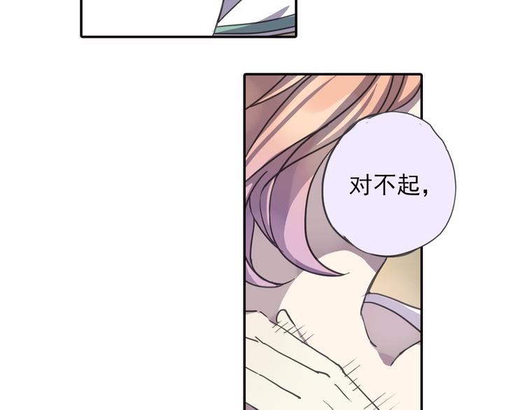 第8话 一吻定诺言7