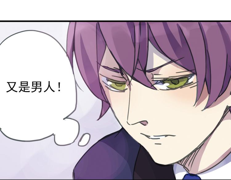 第4话 只要有你就够了128