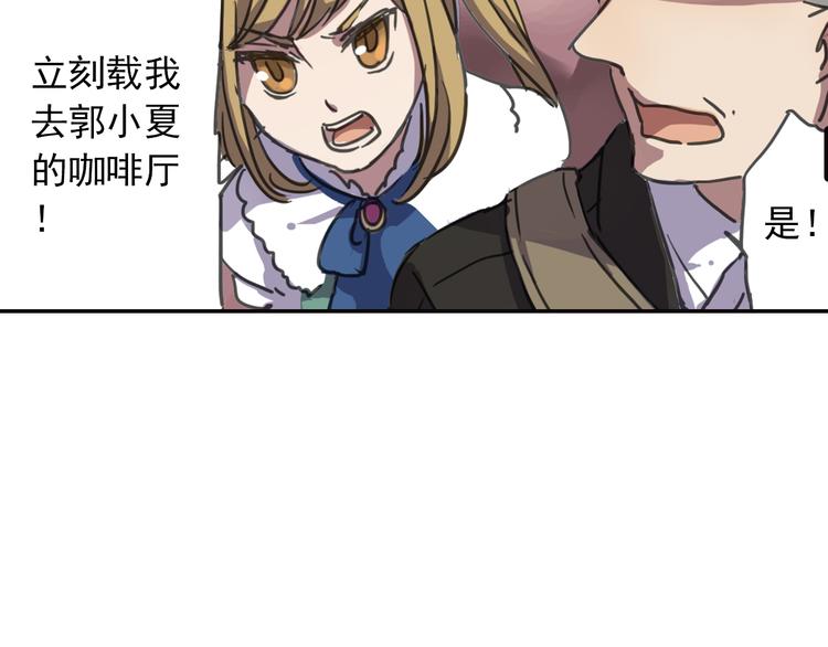 第6话 章的秘密！103