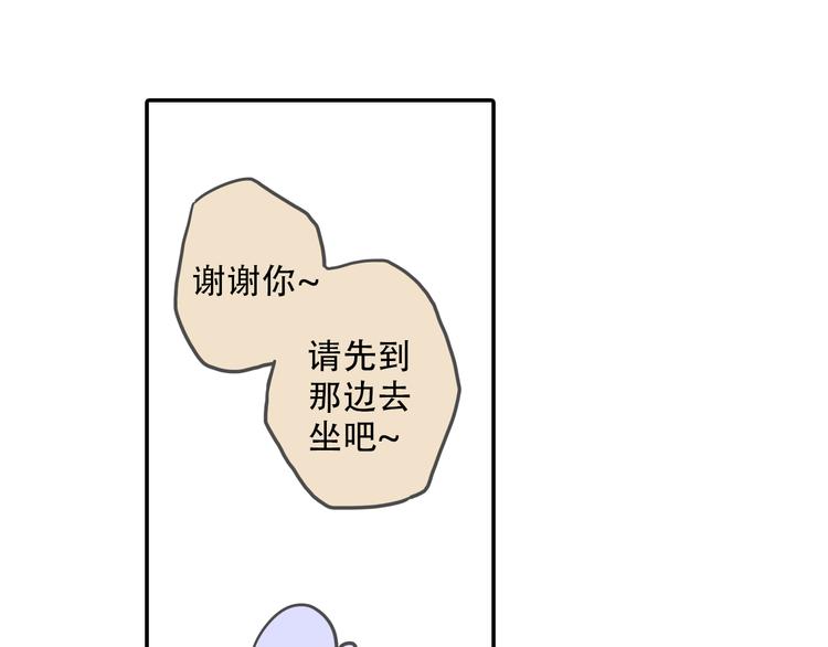 第1话 收回咖啡店！？72