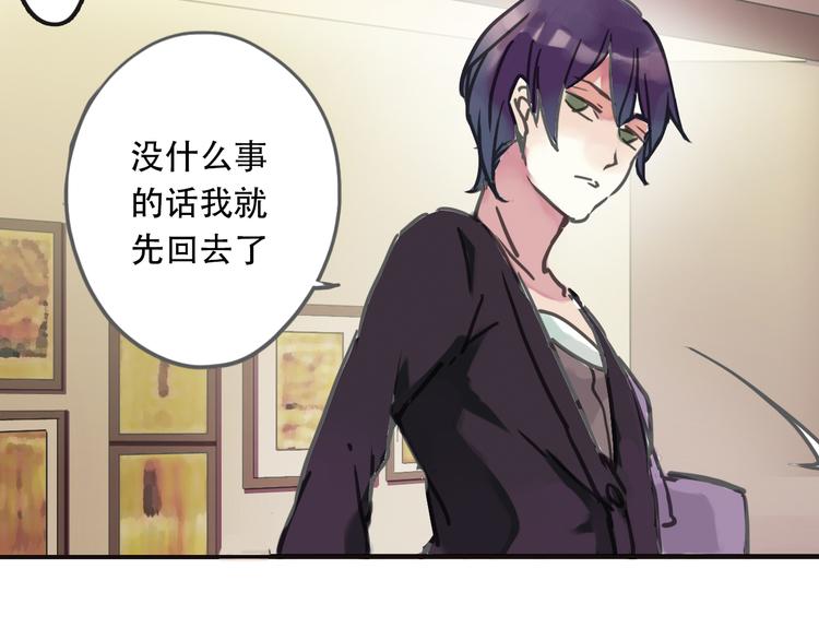 第3话 明明答应陪着我的！83