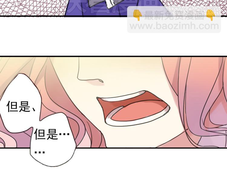 第4话 只要有你就够了74