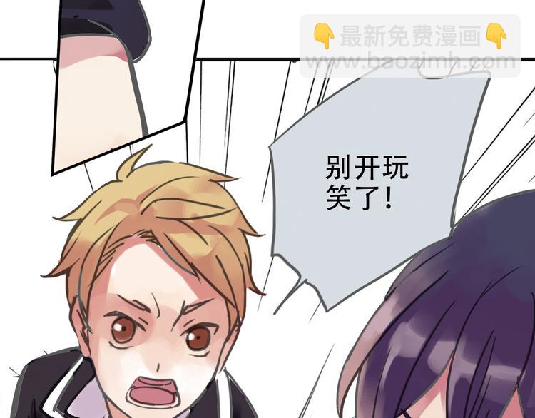 第3话 明明答应陪着我的！85
