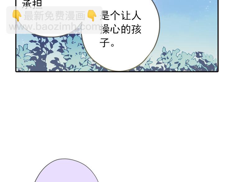 第8话 一吻定诺言26