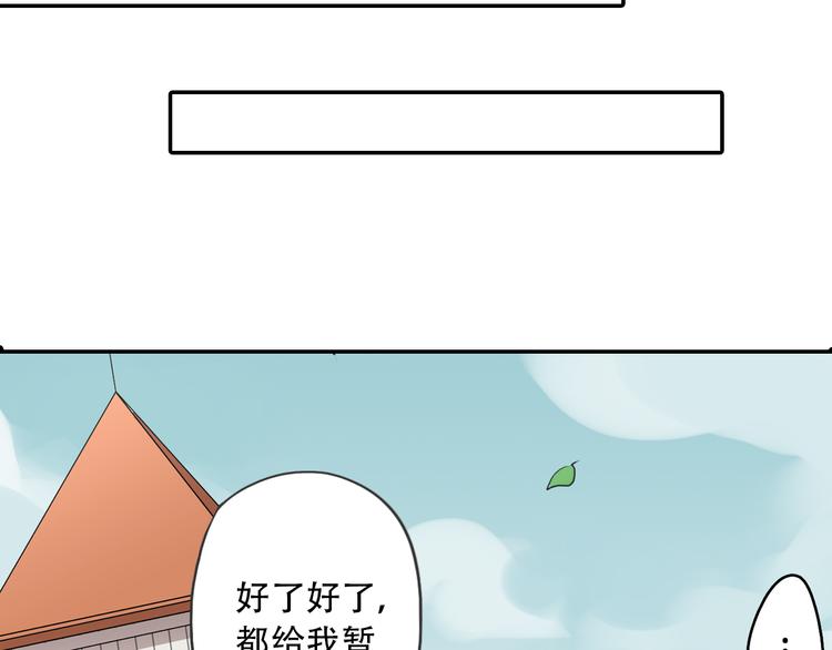 第1话 收回咖啡店！？48