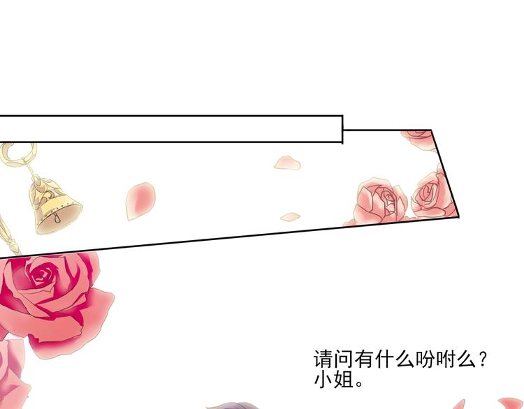 第6话 章的秘密！26
