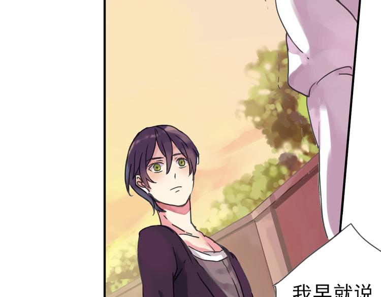 第4话 只要有你就够了63