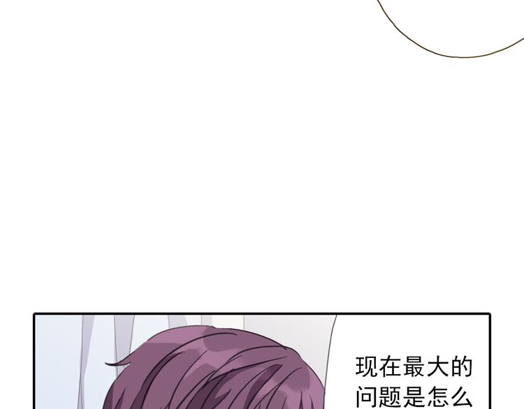 第7话 兄控妹妹大闹咖啡店！64