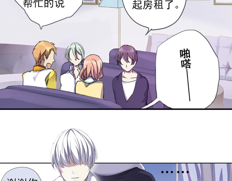 第5话 陌生美男加入咖啡店78