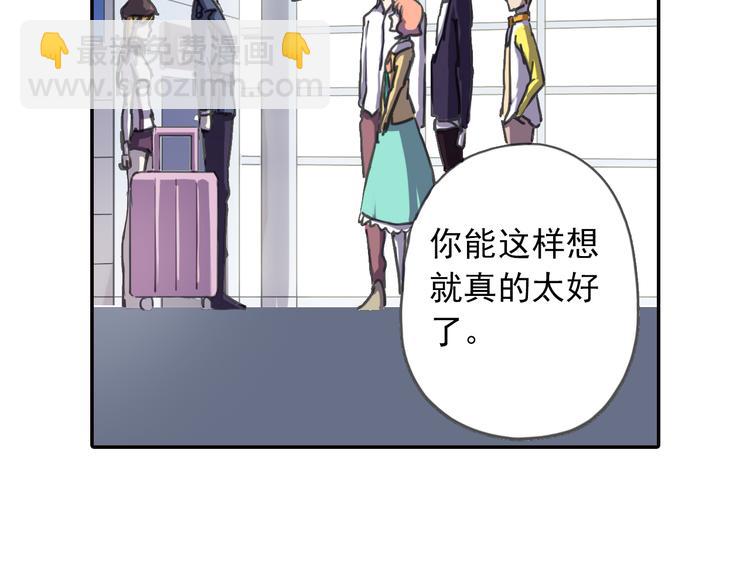 第8话 一吻定诺言56