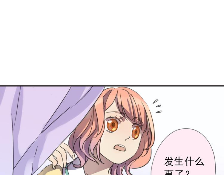 第6话 章的秘密！86