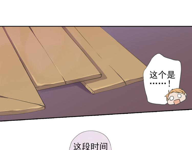 第5话 陌生美男加入咖啡店75