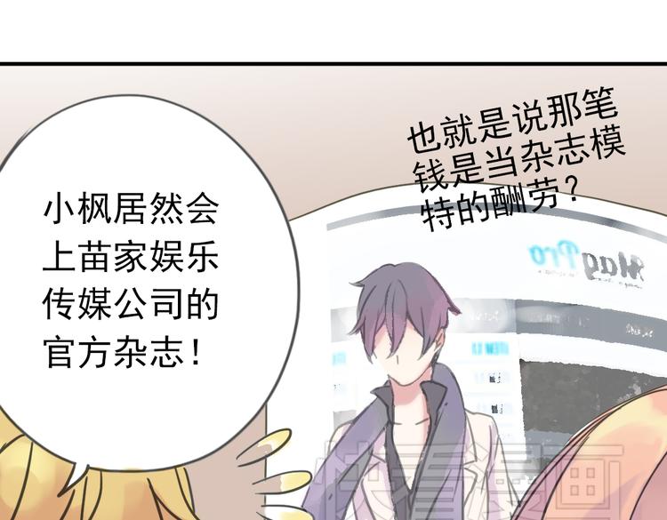 第4话 只要有你就够了108