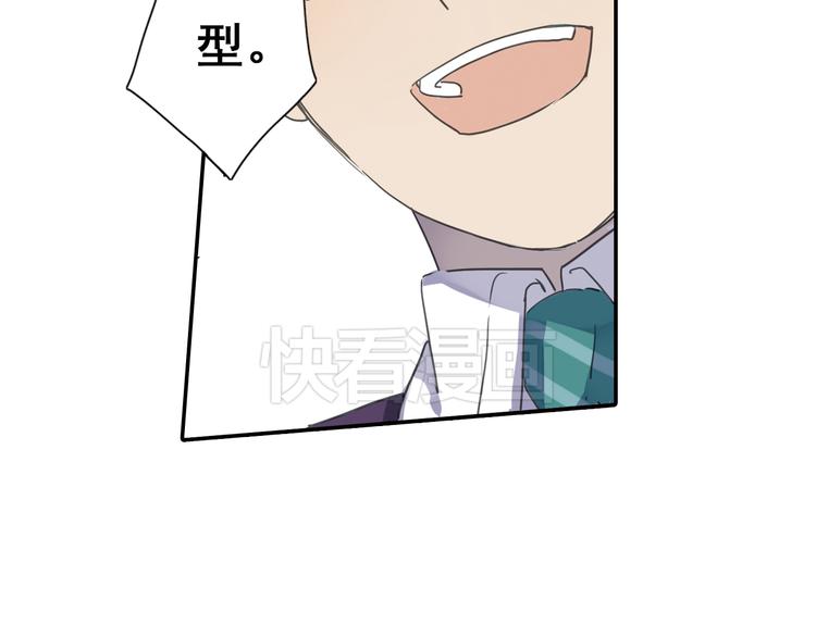 第6话 章的秘密！23