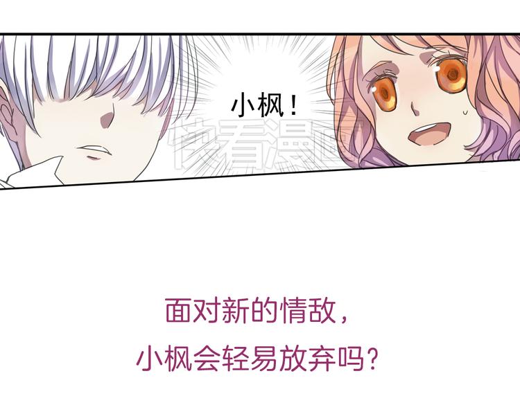 第5话 陌生美男加入咖啡店92