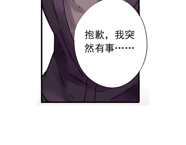 第4话 只要有你就够了104