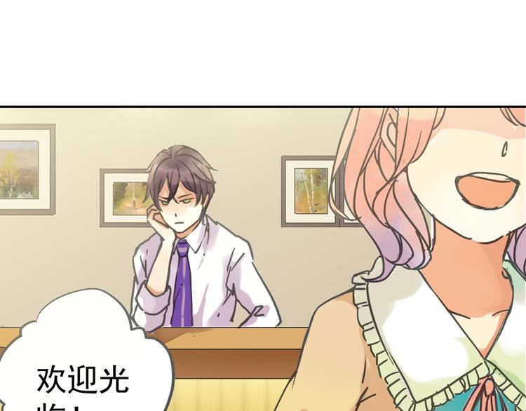 第1话 收回咖啡店！？68