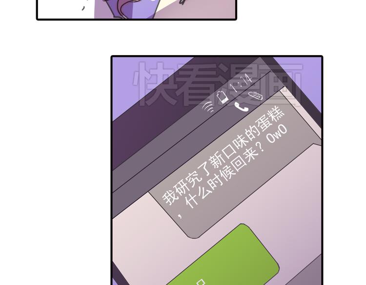第4话 只要有你就够了11